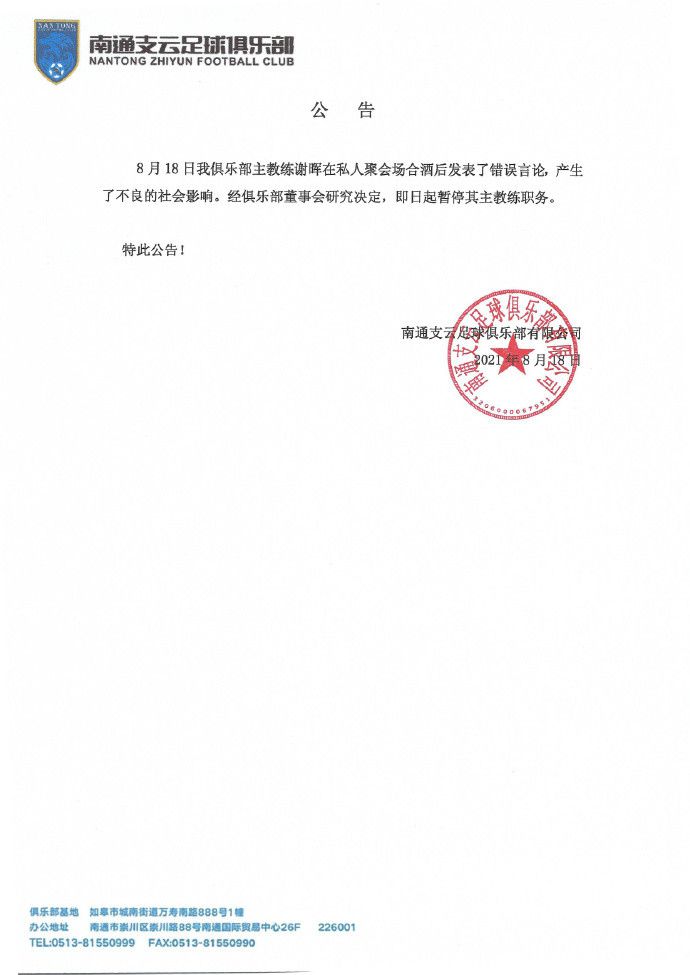 埃弗顿官方:针对英超委员会扣10分的处罚 已提交上诉埃弗顿官方发布声明，已经在今日向英超委员会对俱乐部扣10分正式提出上诉。